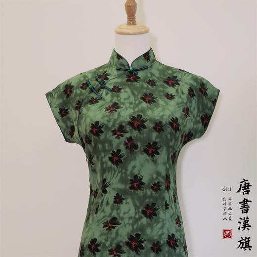 【槐序】天丝纺民国风立领大圆襟改良旗袍新中式 商品图7