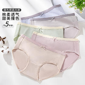 雅黛丽内裤女生纯棉亲肤透气柔软中腰三角裤夏季薄款高弹短裤头
