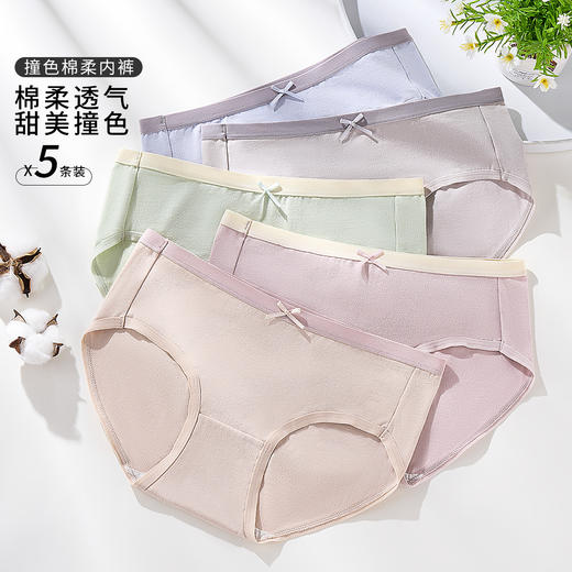 雅黛丽内裤女生纯棉亲肤透气柔软中腰三角裤夏季薄款高弹短裤头 商品图0