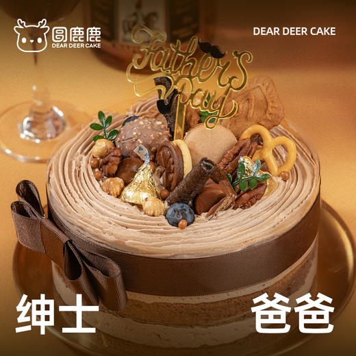 绅士爸爸-阿华田奶油蛋糕 商品图2