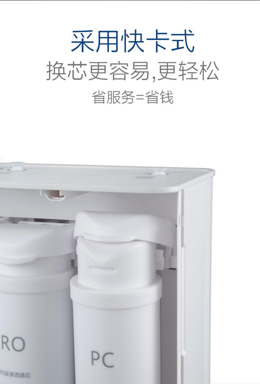 AUX奥克斯V1、V3型厨下式纯水机 商品图6