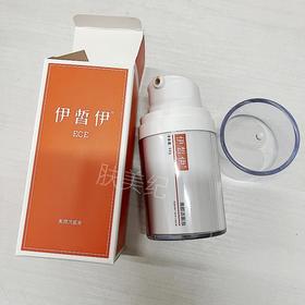 ECE伊皙伊巧克力洗面奶到货