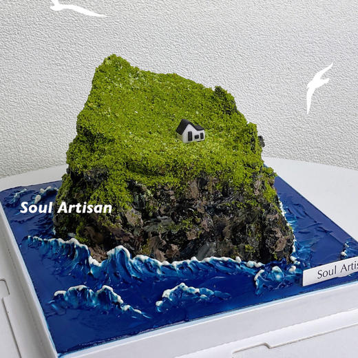 岛屿微景观蛋糕（可定制其他景观） 商品图0