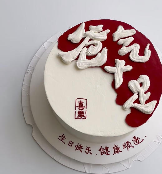 爸气十足 商品图0