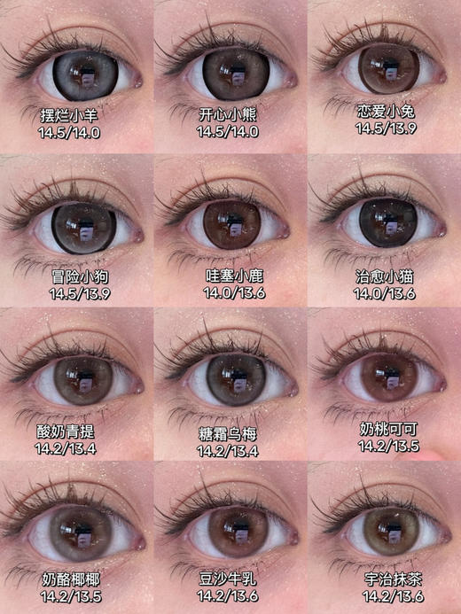 半年抛活动：半年抛SKEYE新品限时活动 商品图2