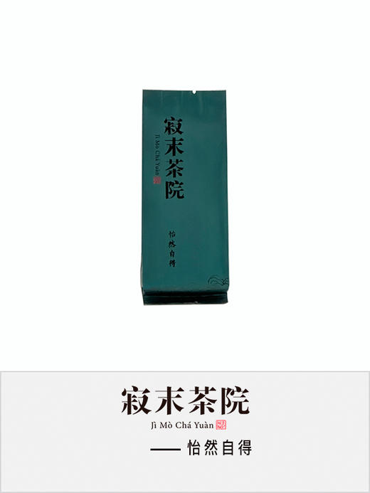 怡然自得 商品图3