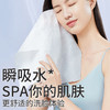 苏软软 压缩洗脸巾36粒/盒 商品缩略图1