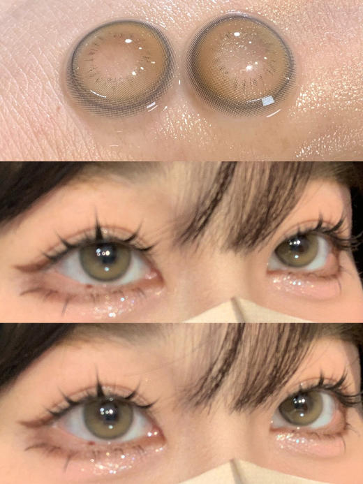 Skeye   半年抛 树莓松饼 14.2 着色13.4 商品图0