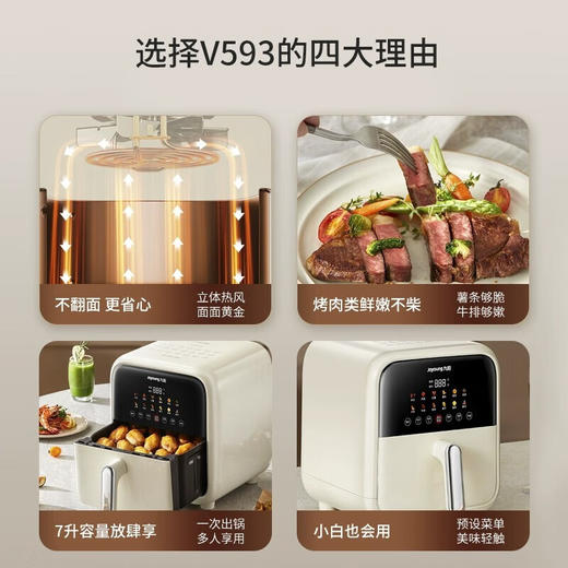 九阳不用翻面空气炸锅7L大容量家用智能触控电烤箱蒸汽炸锅电炸锅 商品图1