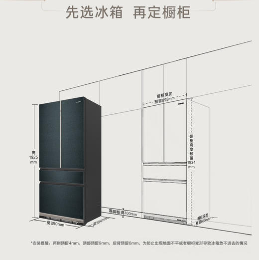 卡萨帝（Casarte）冰箱 BCD-600WGCFDM4DNU1 商品图3