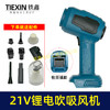 【货号04694】锂电吸尘器吹吸两用超大功率吹风机手持式抽风机 商品缩略图1