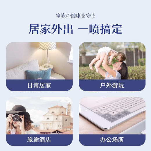 の本叮叮 驱蚁液芦荟220ml 商品图2