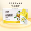 沃福百瑞刺梨原浆 商品缩略图4