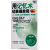 用记忆术记英语单词 高一版(《一天记牢1000个英语单词》升级版) 商品缩略图0