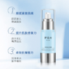 护花呤泽颜紧致防晒霜抵御紫外线(原逆时日霜，防晒日霜) 50g/瓶 商品缩略图3