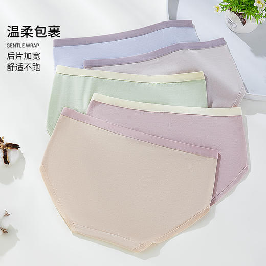 雅黛丽内裤女生纯棉亲肤透气柔软中腰三角裤夏季薄款高弹短裤头 商品图1