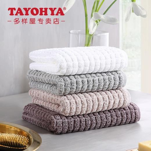 【6F】多样屋蜜巢-埃及棉素色面巾34cm*75cm 商品图0