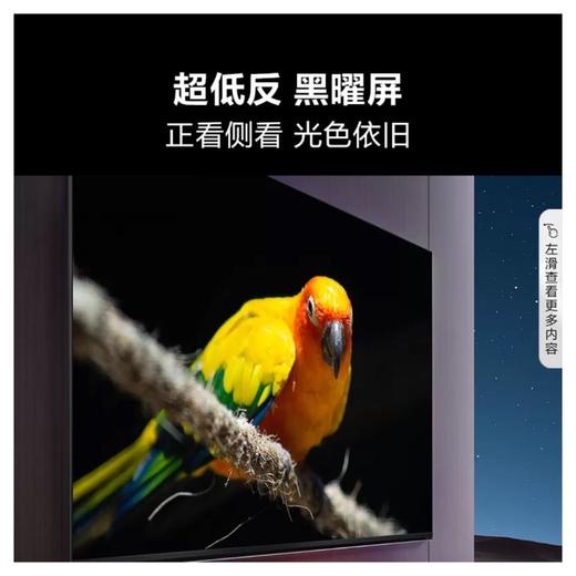 海信100E8N-PRO液晶电视 商品图2