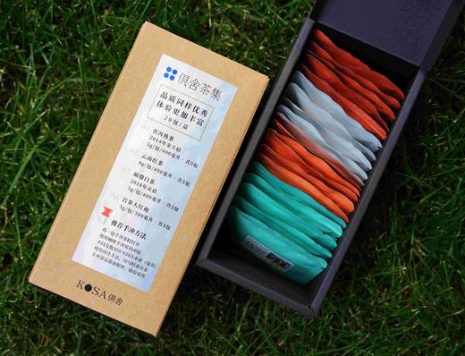 俱舍手冲茶·经典套装（俱舍好茶原叶现磨，中西合璧轻松上手，喝茶新体验） 商品图1