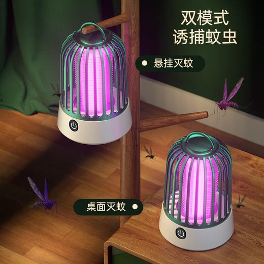【夏季驱蚊合集】充电式智能驱蚊器 迪士尼正版驱蚊贴 润本 灭蚊灯 灭蚊拍 驱蚊扣 商品图3