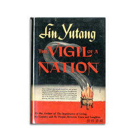 The Vigil of a Nation丨枕戈待旦