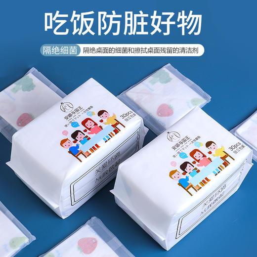 安娜与国王一次性餐垫（DS） 商品图1