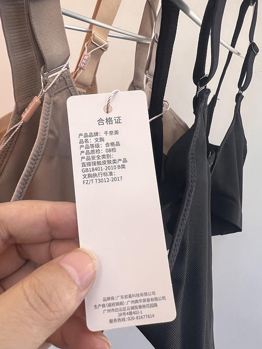 大胸显小超好穿！千の美~喵100+！无钢圈免尴尬内衣文胸 商品图14