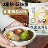 悠将 水煮菜料包关东煮口味45g/袋 商品缩略图3