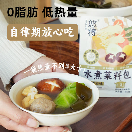 悠将 水煮菜料包关东煮口味45g/袋 商品图3