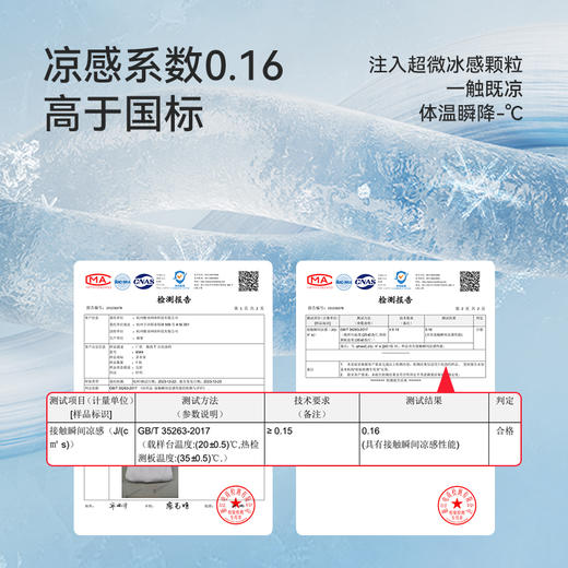 【团购19.9元】多多家 男童短袖T恤2024夏装新款儿童中大童凉感印花半袖上衣洋气9345 商品图2