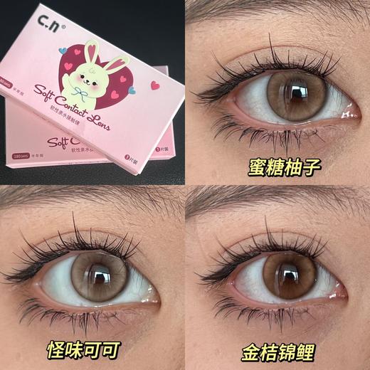 CN 金桔锦鲤/蜜糖柚子/怪味可可/小鱼丸子 14.2mm 半年抛 商品图1