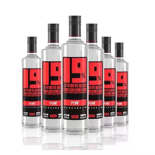 [白酒]光良酒19系列42度500ml 商品图0