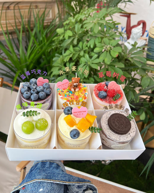出游季 · 口味杯蛋糕礼盒 商品图3