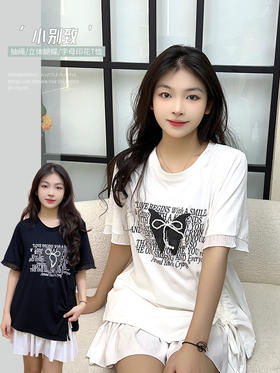 【大码女装小众别致上衣】胖mm短袖个性系带T恤130-320斤 立体别致蝴蝶 印字母上衣