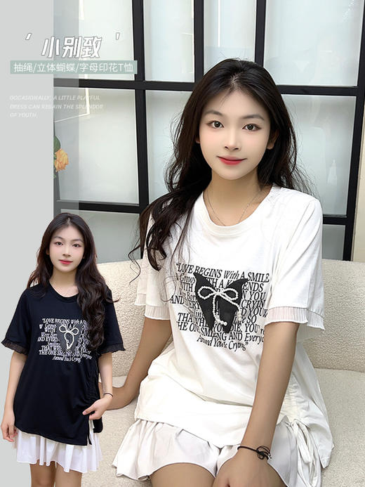 【大码女装小众别致上衣】胖mm短袖个性系带T恤130-320斤 立体别致蝴蝶 印字母上衣 商品图0