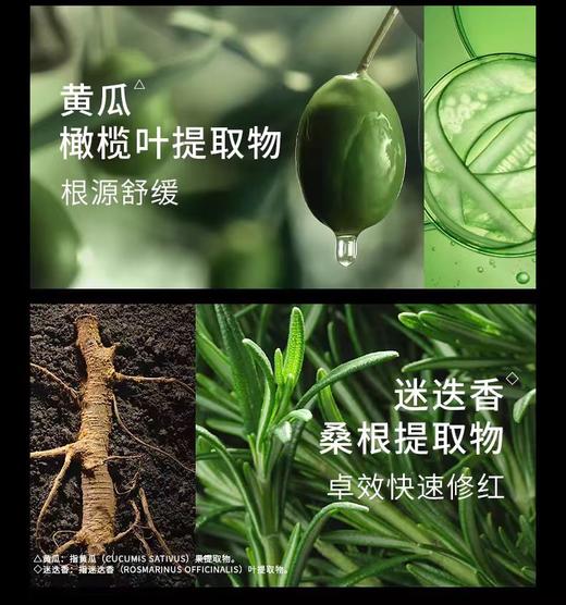 修丽可色修精华祛痘印 暗黄 商品图6