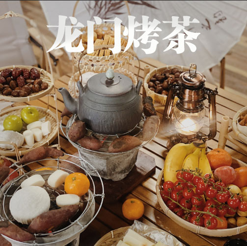 龙门烤茶—垄上行民宿/森林木屋
