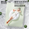 躺岛~瓜瓜即刻凉感凉席 家用凉感抑菌软席可折叠可水洗机洗夏季冰丝席 商品缩略图0