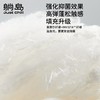 躺岛~瓜瓜即刻凉感强化抗菌凉被  轻薄透气春秋被 夏季凉感空调被可机洗水洗被芯 商品缩略图2
