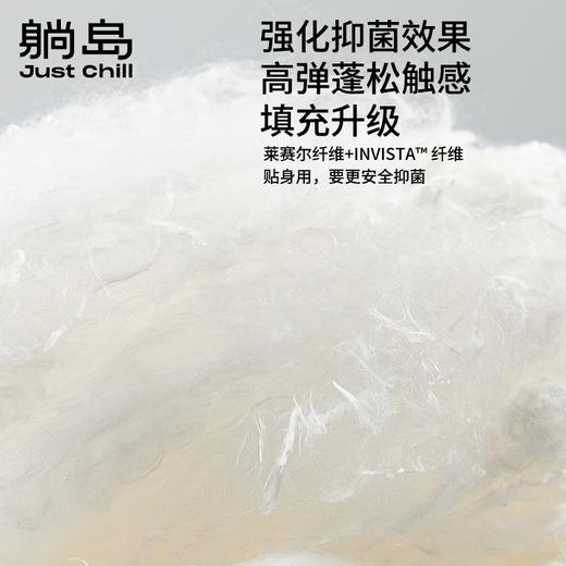 躺岛~瓜瓜即刻凉感强化抗菌凉被  轻薄透气春秋被 夏季凉感空调被可机洗水洗被芯 商品图2