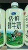 君乐宝恬鲜鲜牛奶1.25L 商品缩略图0