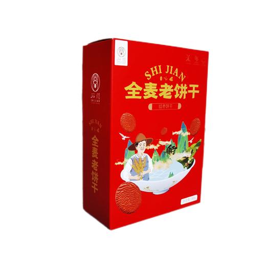 【全麦红枣老饼干】【五星推荐】海麦全麦粉、有机山茶油、新疆有机灰枣泥、小苏打，经典焦香护胃老饼干，焦香对胃更友好 商品图12