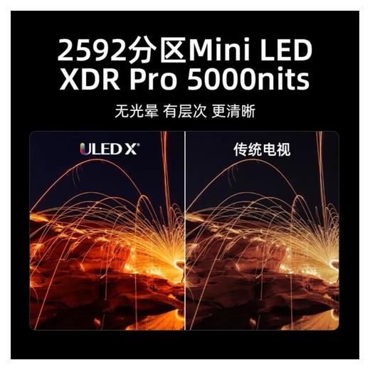 海信100E8N-PRO液晶电视 商品图1