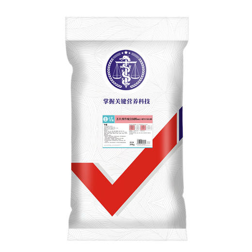 【整吨更优惠】华畜 羔羊开口料20kg 奶粉配方 适口性好  日增重快 可直接饲喂 商品图6