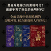 欧洲中世纪四部曲（校译套装收藏版） 拉尔斯·布朗沃思 著  一套不可错过的欧洲中世纪史盛宴 商品缩略图5