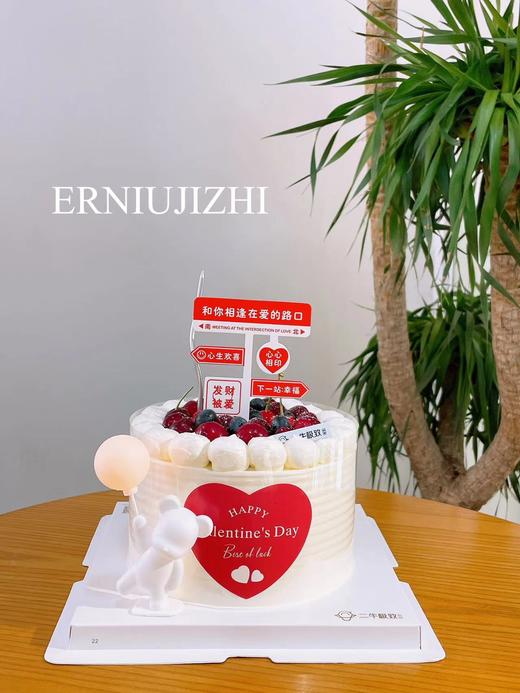 下一站幸福 商品图0