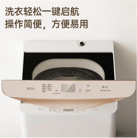 松下（Panasonic）（252143）波轮洗衣机全自动 清净乐系列 10公斤大容量 健康除螨防过敏 线屑过滤 桶自洁免清洗 XQB100-QYACN 商品图4