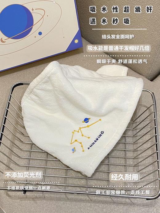 [小滋心选]【活动价￥69 | 毛巾+干发帽+浴巾+浴球+发带】安娜与国王洗护套装 商品图11