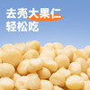 【悠享佳】夏威夷果仁 澳洲干坚果孕妇零食 原味整粒450g 商品缩略图4