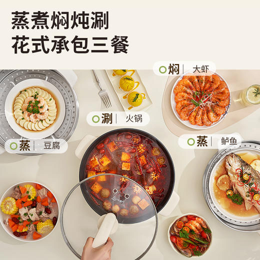 九阳电蒸锅18L家用多功能三层蒸煮电热锅火锅蒸菜蒸箱早餐机GZ180 商品图2